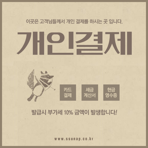 한국외대 국제학생지원팀김태정님