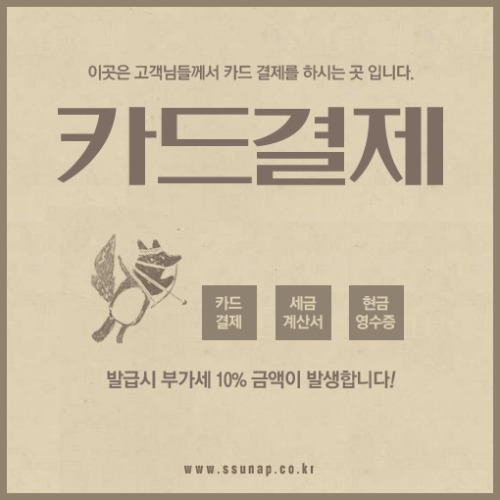 서울시교육청 학교보건진흥원 강유진님